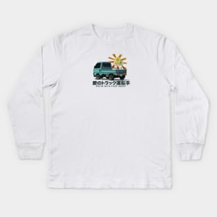 Japanese Mini Truck, JDM Farming Microvan, Ocean Minivan Kids Long Sleeve T-Shirt